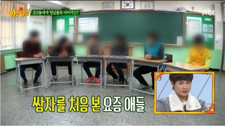 중2들에게 버즈란?? | 인스티즈