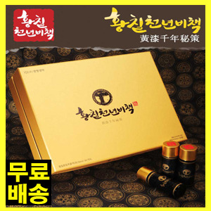 천년의황칠 이미지