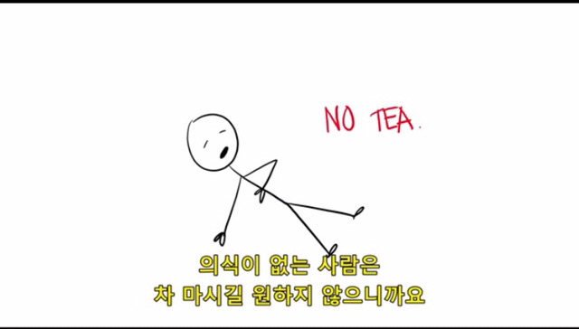 모텔까지 왔으면 말 다 한거 아니냐? | 인스티즈