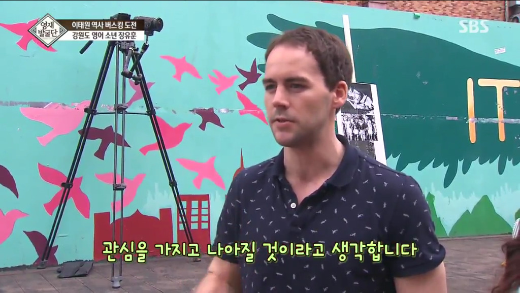 이태원에서 외국인에게 군함도에 대해 영어로 말하는 9살 어린이 | 인스티즈