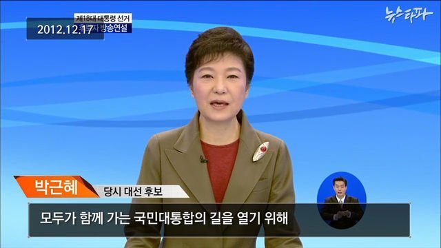 ???:국민 대통합을 열기위해.jpg | 인스티즈