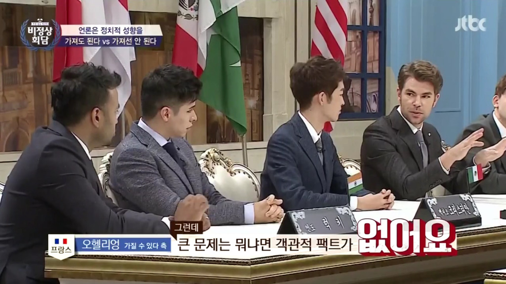 언론에서 정치적 성향을 가져도 되는가? | 인스티즈