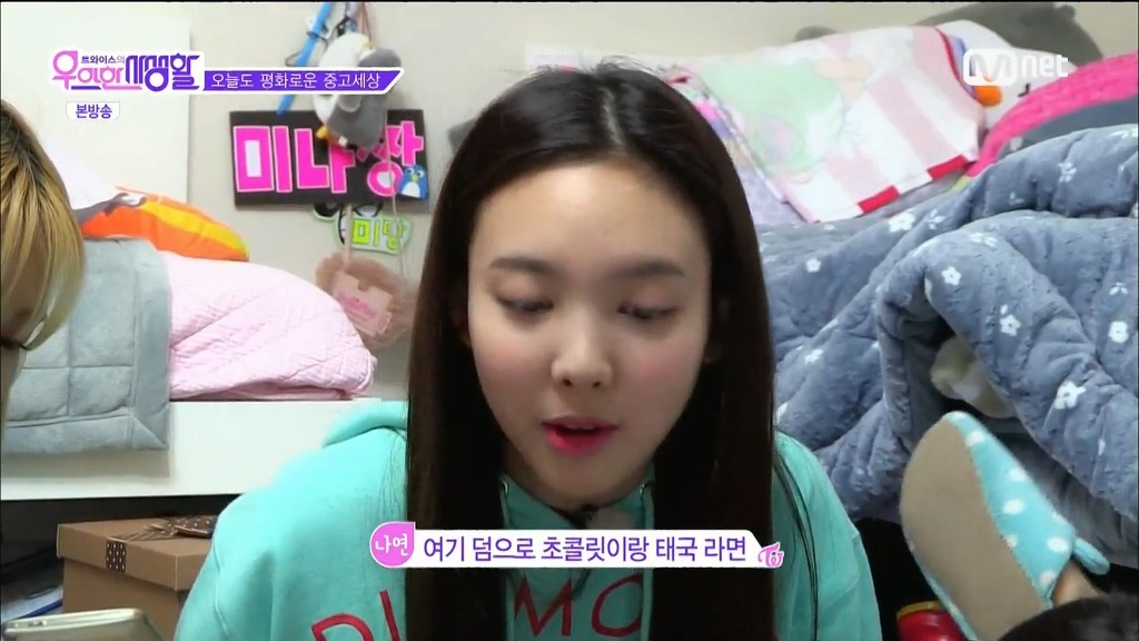 중고나라 직거래하는 트와이스 다현 ㅋㅋㅋ | 인스티즈