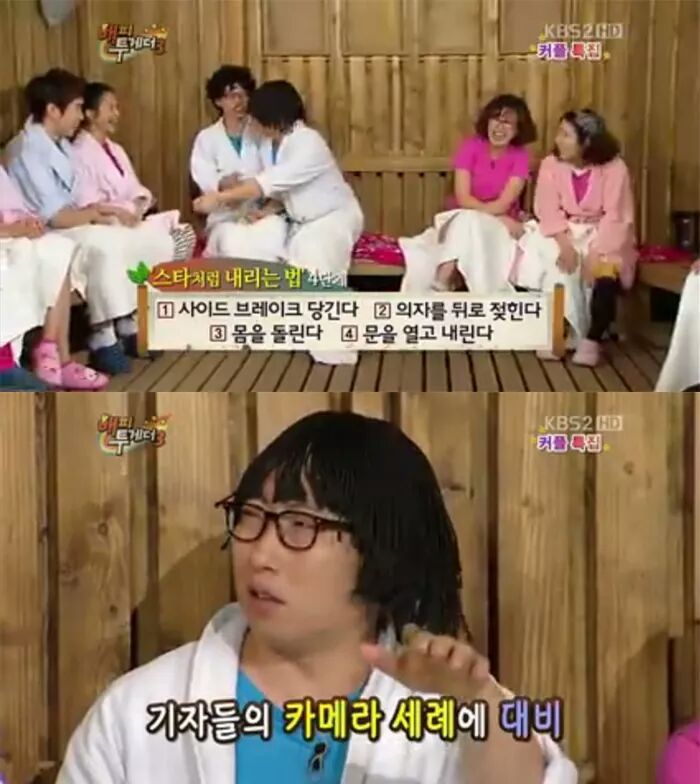 명수옹 톱스타 코스프레 | 인스티즈