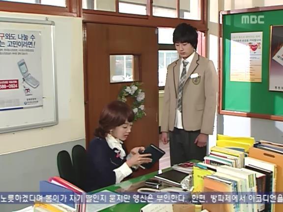 [거침없이하이킥] 이별 후 이야기(민용,신지) | 인스티즈