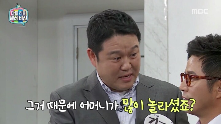 어제 마리텔 조영구 최순득 친분해명 | 인스티즈