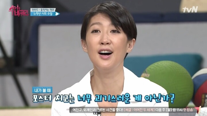 아이들을 로 만들지 않겠다는 핀란드 교육의 의지 | 인스티즈
