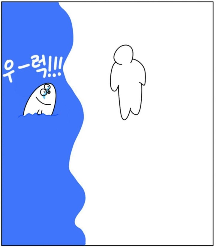 매운탕 먹기 미안해지는 만화 | 인스티즈