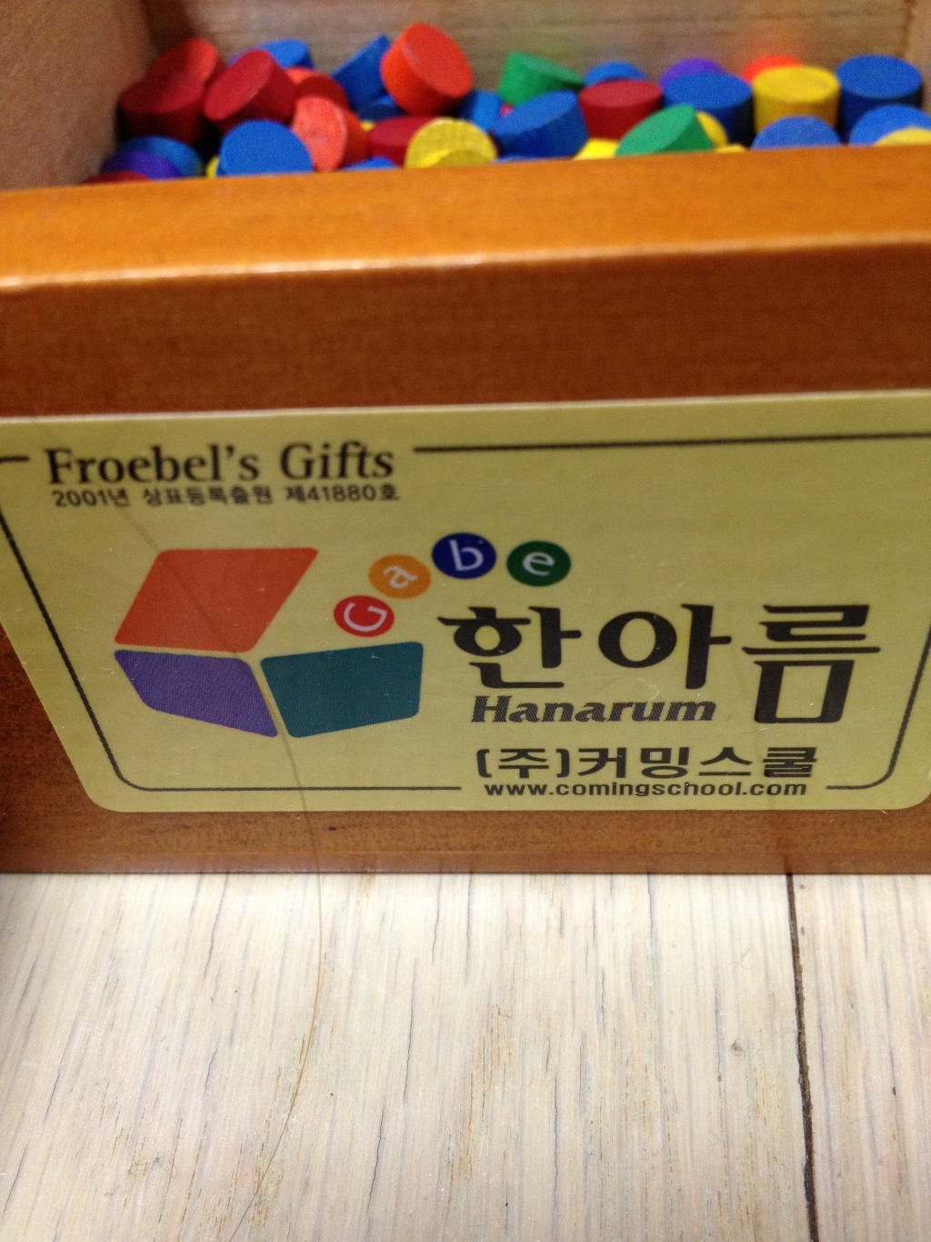 가베나라 이미지