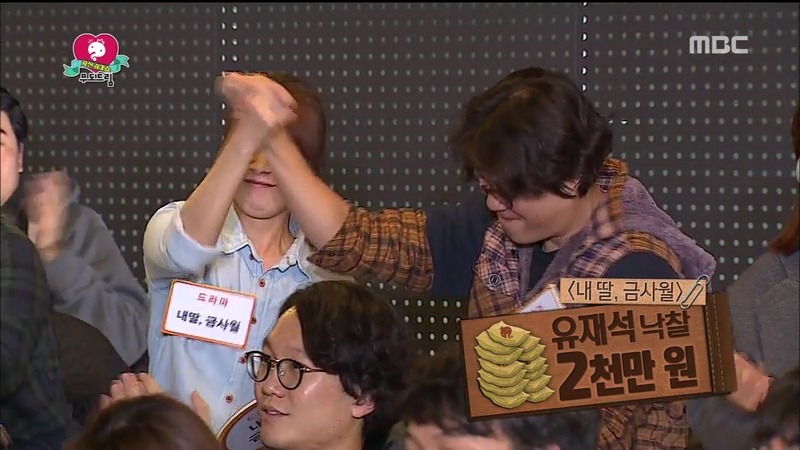 [무한도전] 유느님의 위엄 | 인스티즈