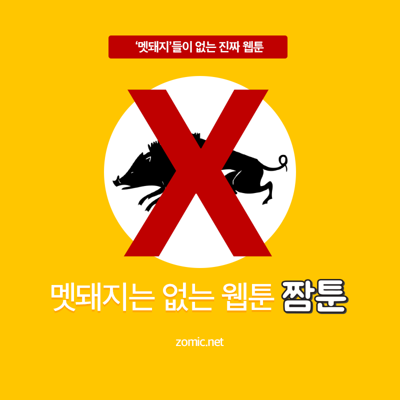 이것이 자본주의다! | 인스티즈