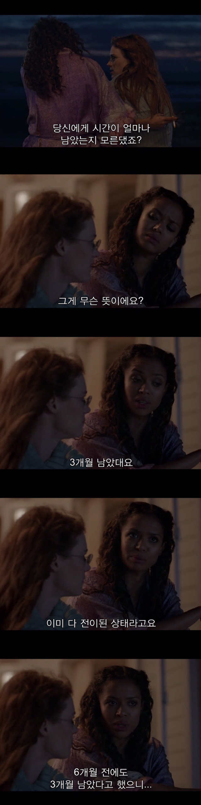 [블랙미러-샌주니페로] 너드미 넘치는 여성 꼬시던 잘 노는 여자 3 | 인스티즈