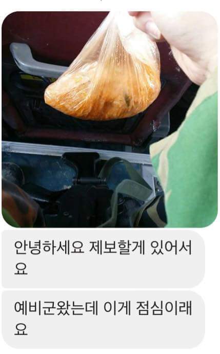 칠곡예비군훈련장 점심식사 | 인스티즈