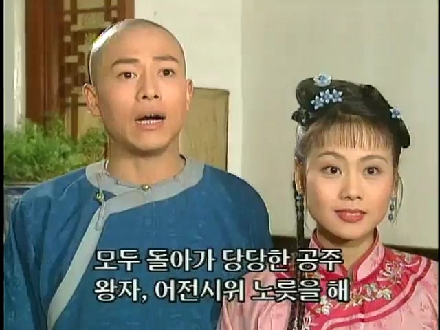 [황제의딸2] 44. 황제 그리고 아버지 | 인스티즈