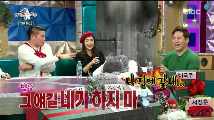 [라디오스타] 웃으면서 은근 멕이는 이하늬 | 인스티즈