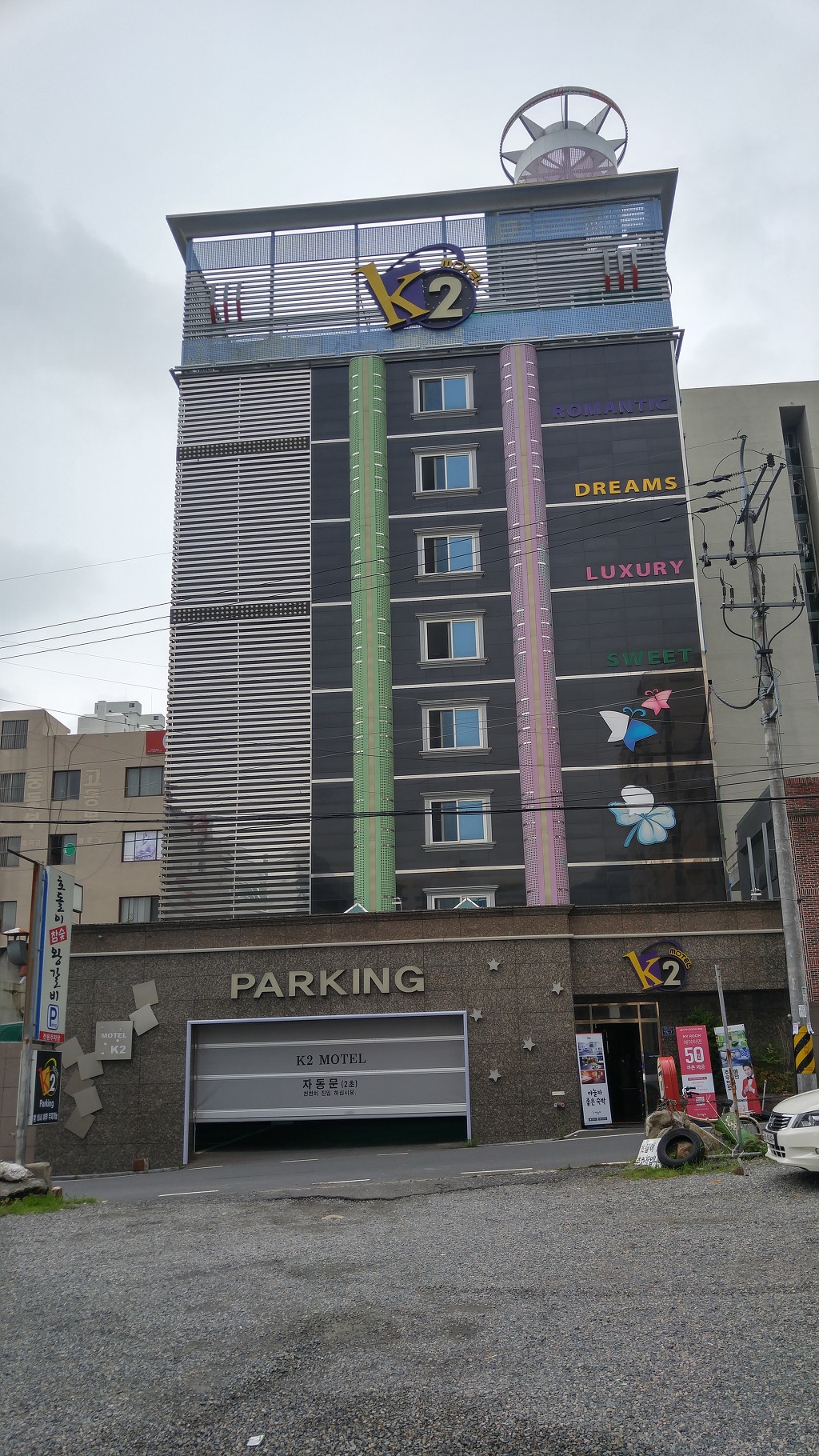 k2모텔 이미지