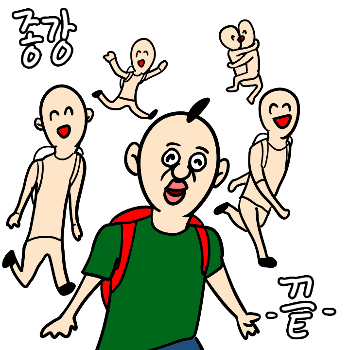 16학번 대학생들 꿀팁 | 인스티즈