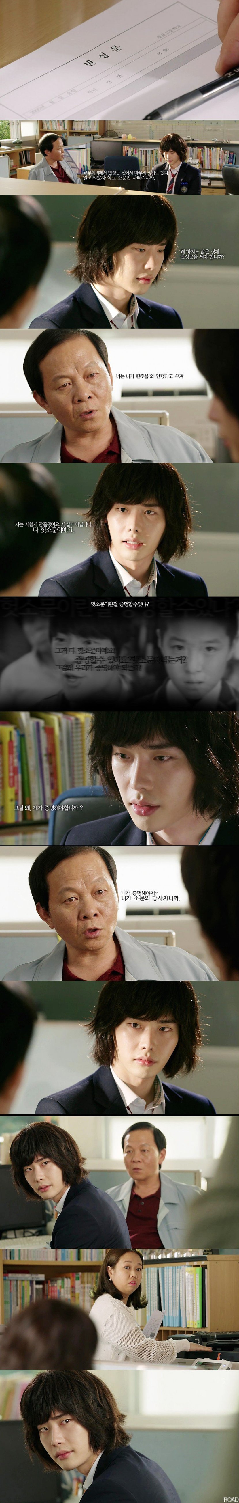 한국에 실존하는 이상한 논리.JPG | 인스티즈