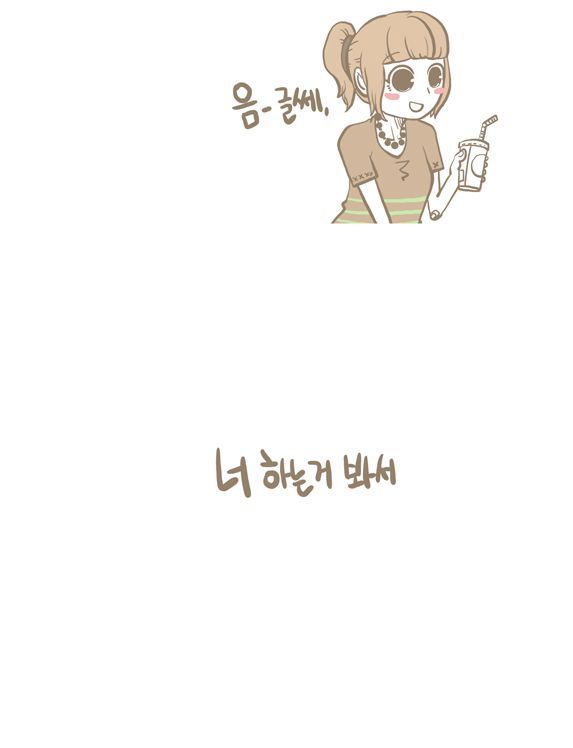 아침에 일어나기 힘든 사람을 위한 만화.jpg | 인스티즈