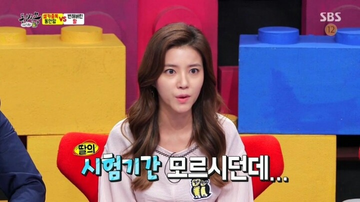 동상이몽에 나온 SNS 중독 엄마 | 인스티즈