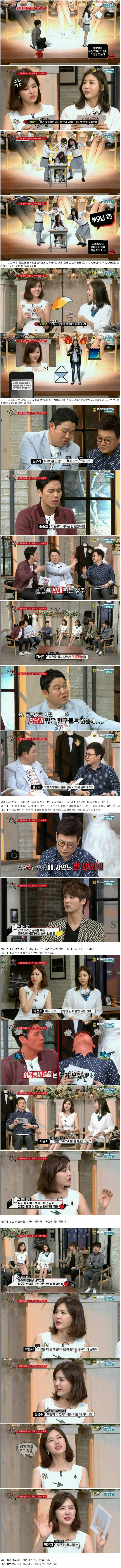 자신을 왕따시킨 가해자가 예비 새언니로?jpg | 인스티즈