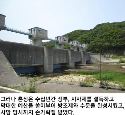 촌장 이미지
