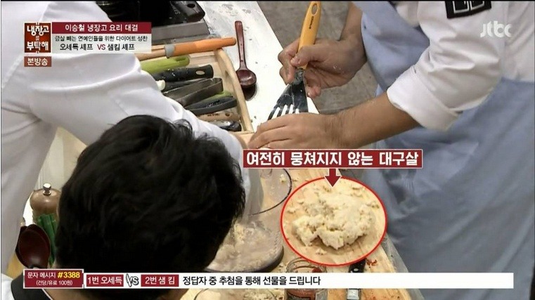 이연복 대가의 위엄 | 인스티즈