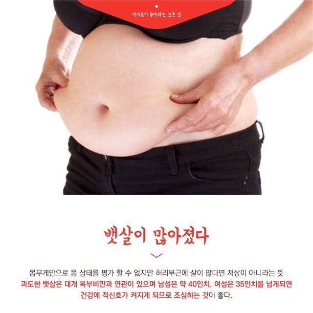 제발 운동 좀 하라는 몸의 신호.jpg | 인스티즈