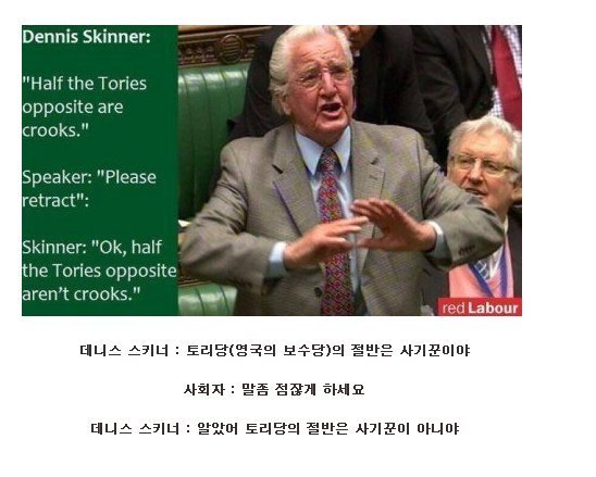 정말 부러운 선진국 유머 ㄷㄷㄷㄷㄷ.JPG | 인스티즈