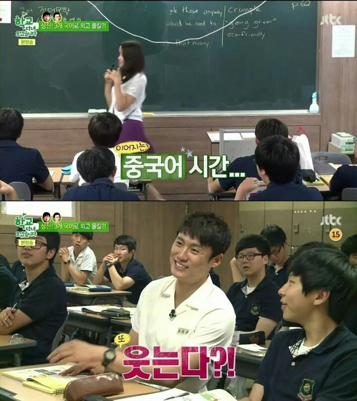 수업듣는게 좋고 시험보는게 스릴있어요 | 인스티즈