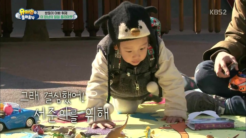 [슈퍼맨이돌아왔다] 서언이가 이벤트에 감동 받아 폭풍눈물을 흘리기까지ㅠㅠ.JPG | 인스티즈