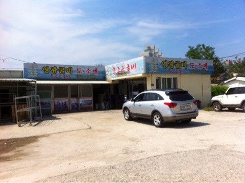 참조은수산물 이미지