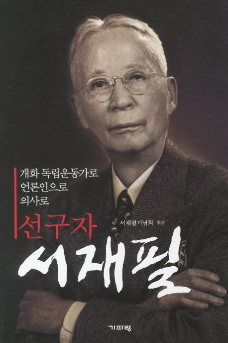 파람 이미지