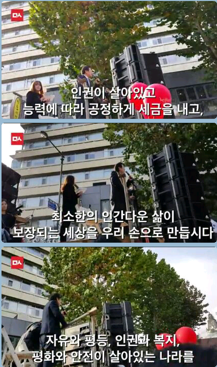 오늘자 이재명시장의 격한 감동의 연설ㄷㄷㄷ | 인스티즈