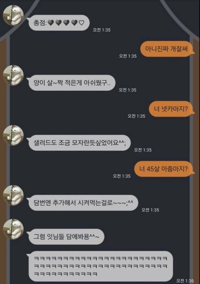 맛집 블로거처럼 치킨 소개하기 | 인스티즈
