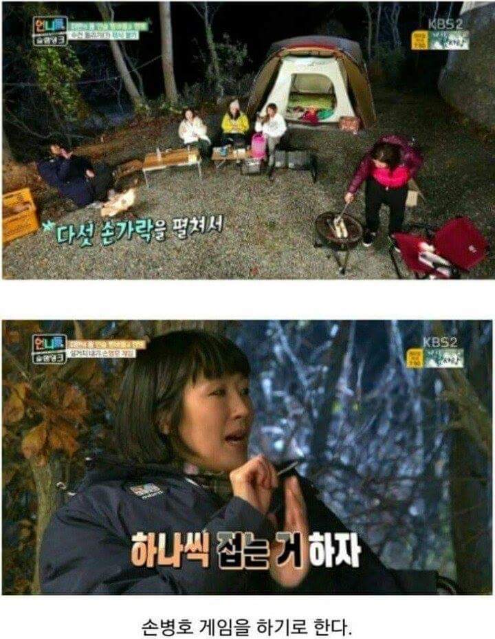남편을 사랑하지 않는 홍진경 | 인스티즈
