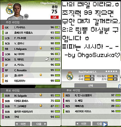 우리의 학창시절을 추억해보자 | 인스티즈