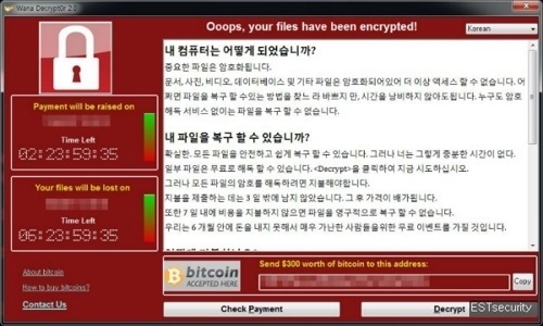 랜섬웨어 차단하는 윈도우 버전별 마소 공식패치 | 인스티즈