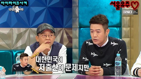 김대희, 비뇨기과 의사들이 정관수수을 잘 안하는 이유 | 인스티즈