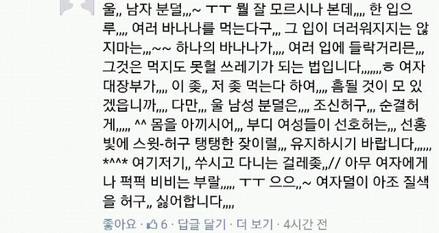 띵문 모음집 | 인스티즈