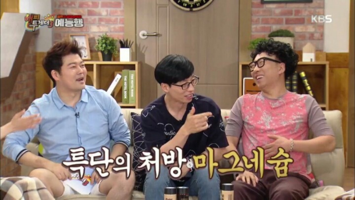 [해피투게더] 마그네슘 부족한 여자친구 예린.jpgif | 인스티즈
