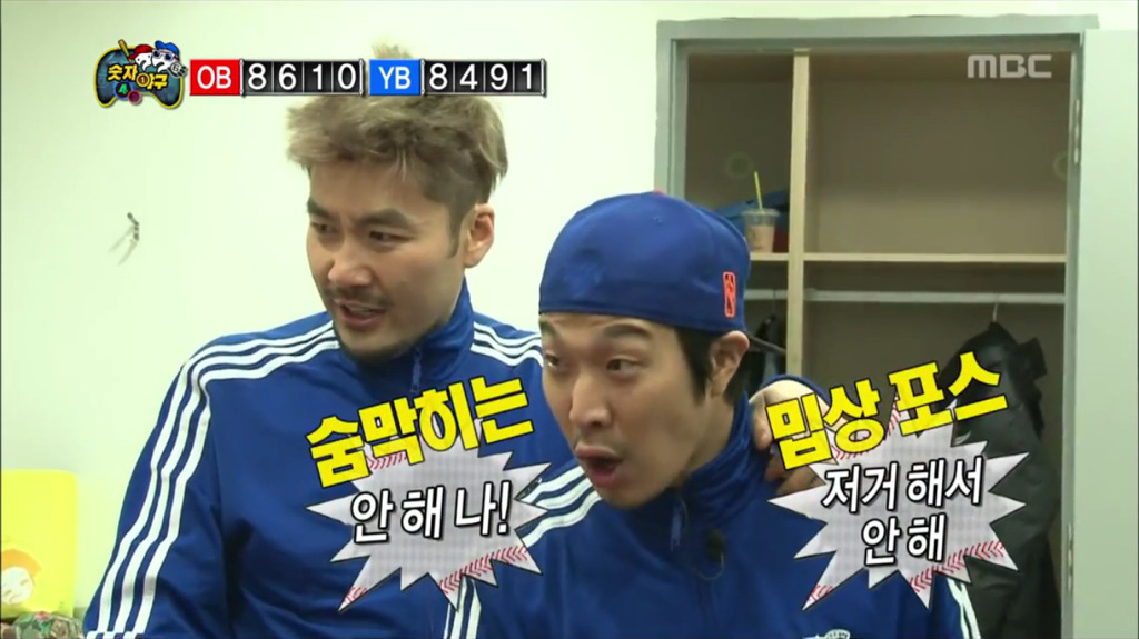 [무한도전] 유재석 극강의 깐족.jpg | 인스티즈