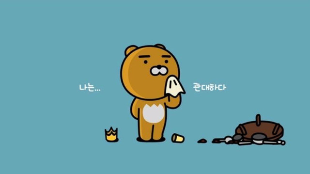 내 라이언 쨔응... | 인스티즈