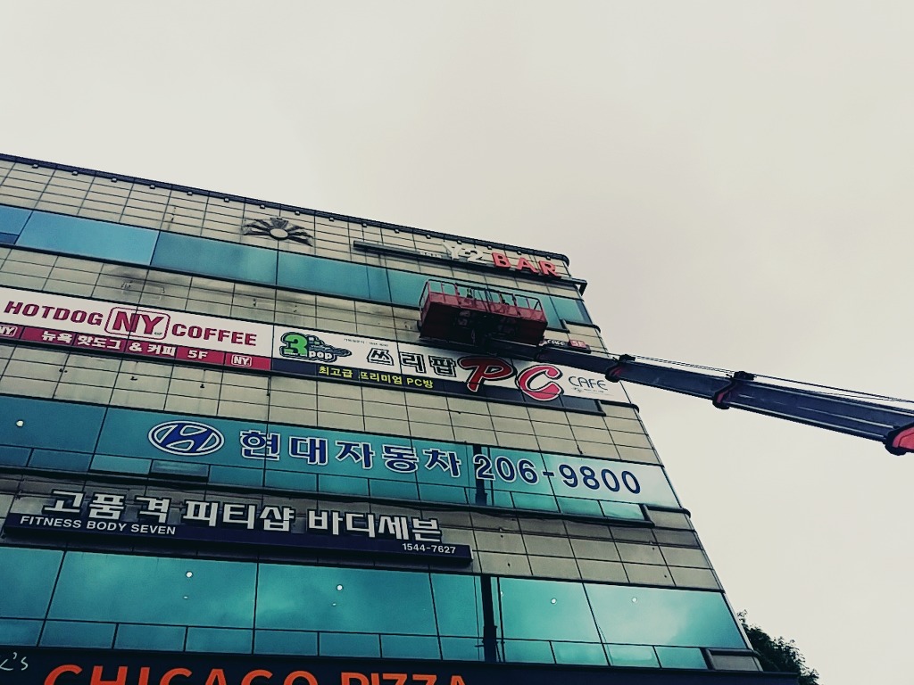 쓰리팝카페 이미지