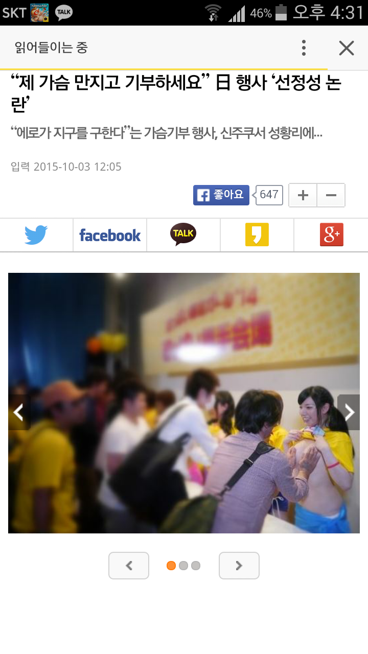 기부는 좋은 문화입니다 | 인스티즈