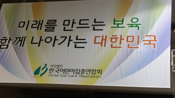 뉴솔로몬 어린이집 이미지