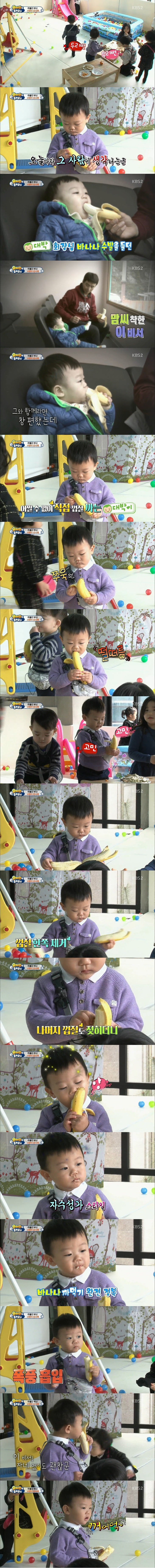형누나들이 안놀아줘서 쓸쓸한 대박이.JPG | 인스티즈