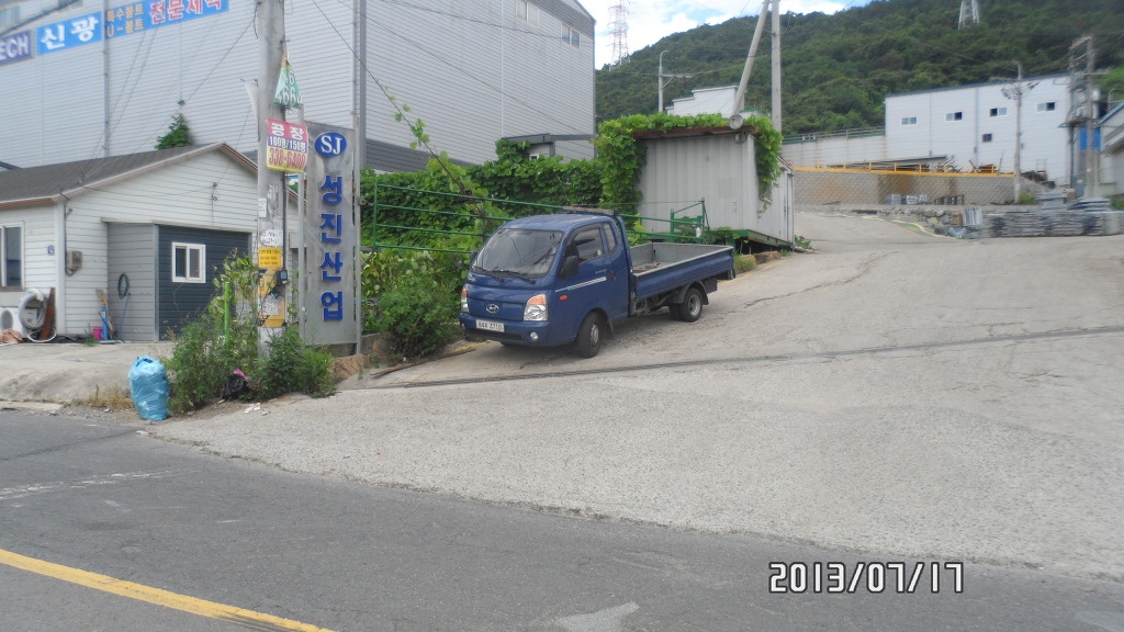 (주)성진산업 이미지