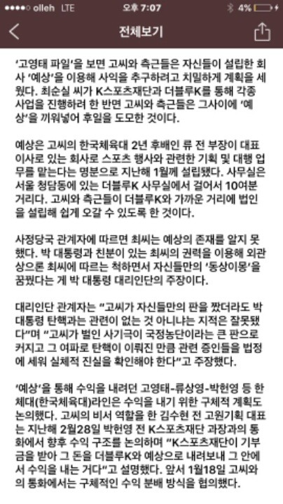 더블클릭을 하시면 이미지를 수정할 수 있습니다