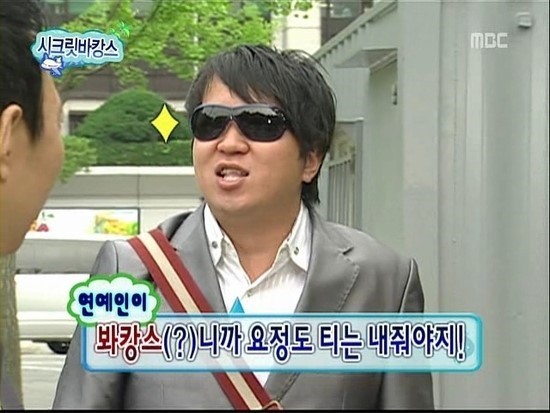 무도 개인적으로 자주 보게되는 두 특집 | 인스티즈